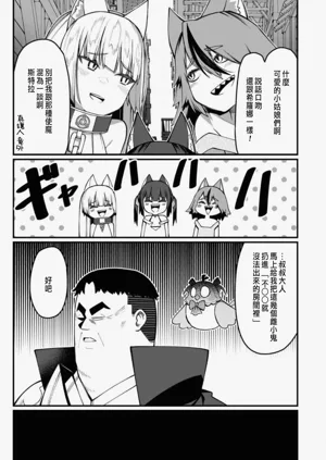 第329頁圖