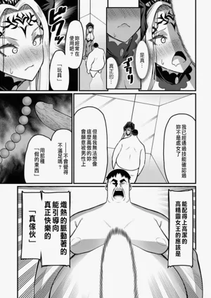 第33頁圖