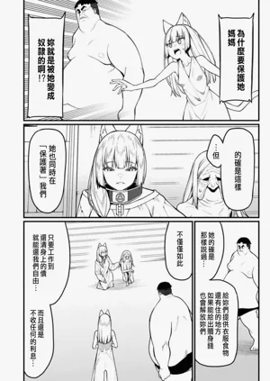 第344頁圖