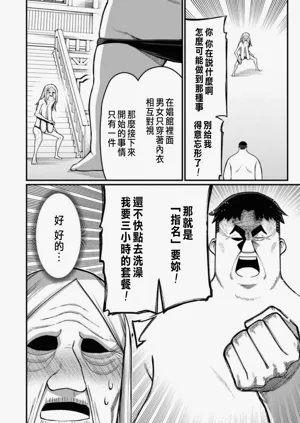 第348頁圖