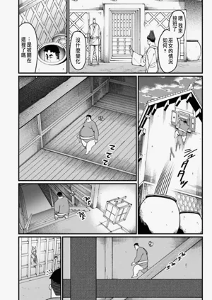 第366頁圖