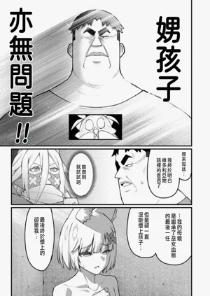 第373頁圖