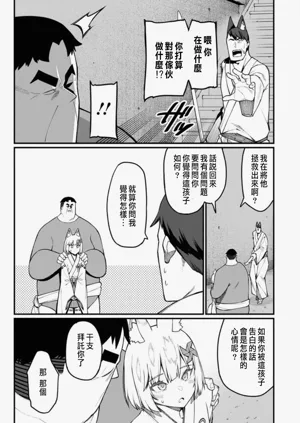 第377頁圖