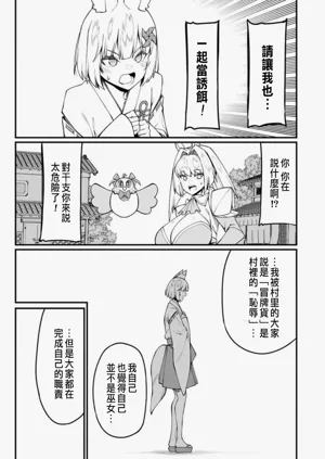 第381頁圖