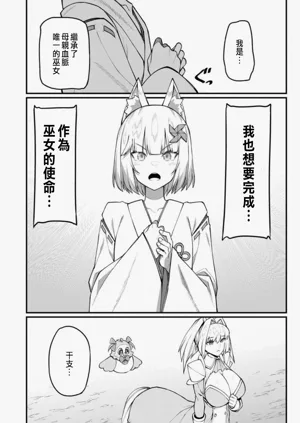 第382頁圖