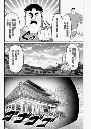 第383頁圖