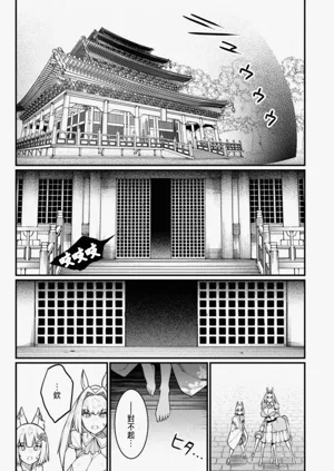 第385頁圖