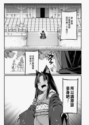 第387頁圖