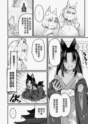 第388頁圖