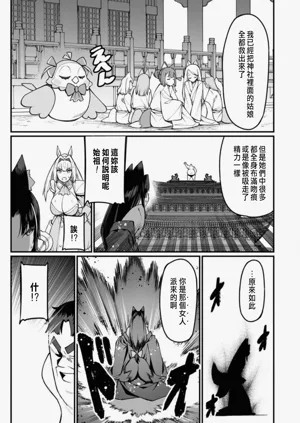 第391頁圖