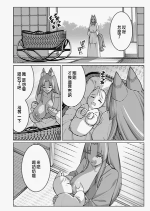 第396頁圖