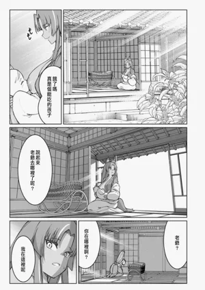 第397頁圖