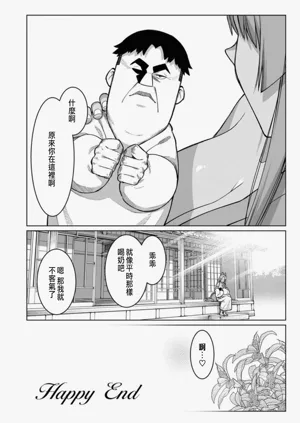 第398頁圖