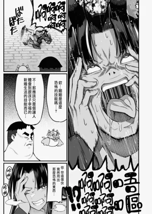 第399頁圖