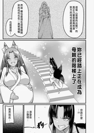 第401頁圖