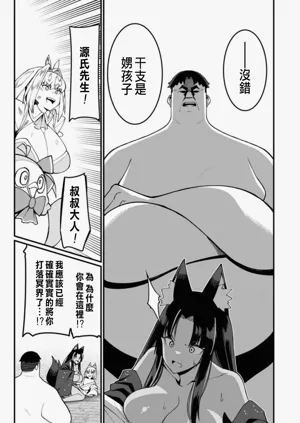 第424頁圖