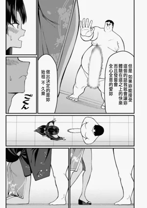 第430頁圖
