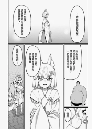 第441頁圖