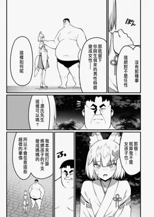 第442頁圖