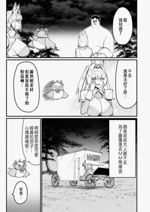 第444頁圖