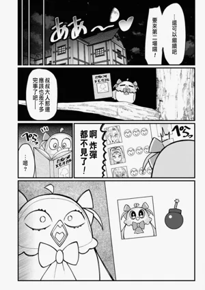 第461頁圖