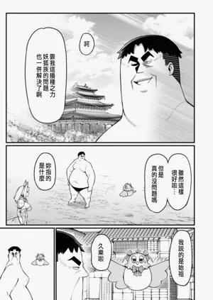 第463頁圖