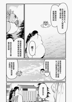 第470頁圖