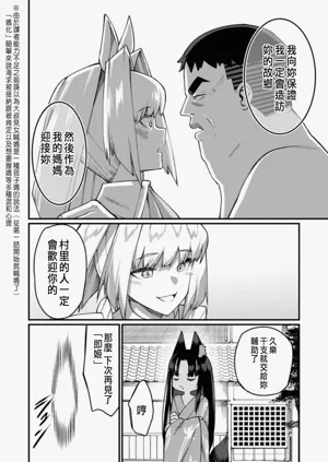 第472頁圖
