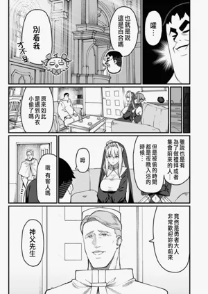 第483頁圖