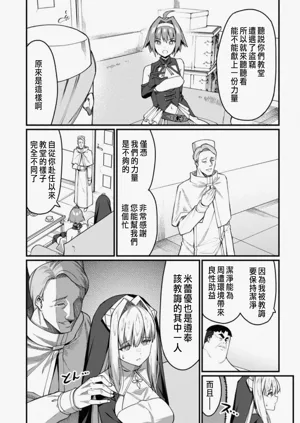 第484頁圖