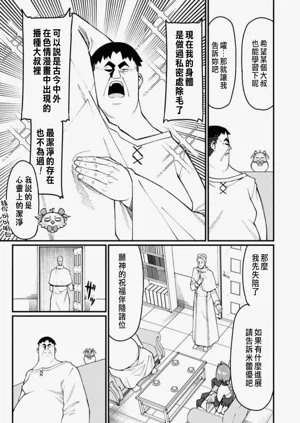 第485頁圖