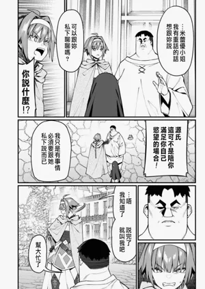 第498頁圖