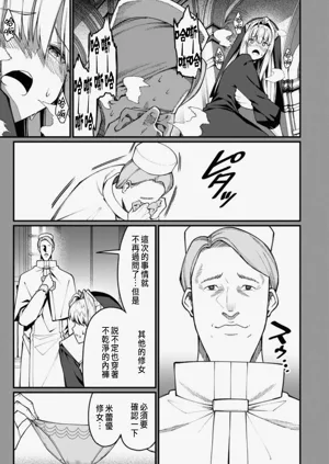第505頁圖