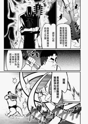 第523頁圖