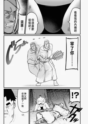 第525頁圖