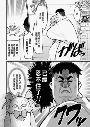 第53頁圖