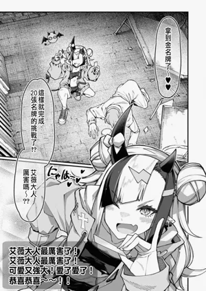 第550頁圖