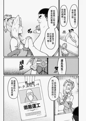 第556頁圖