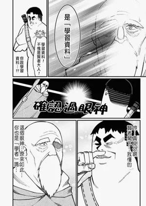 第559頁圖