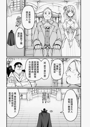 第61頁圖