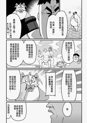 第67頁圖