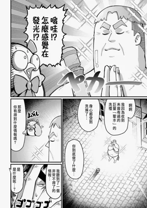 第70頁圖