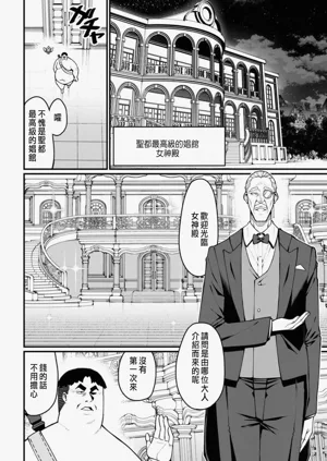 第72頁圖
