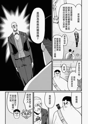 第73頁圖