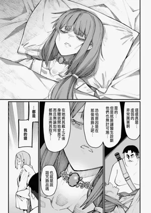 第75頁圖