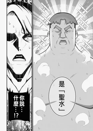 第88頁圖