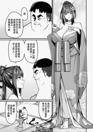 第98頁圖