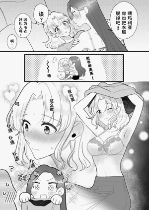 第12页图