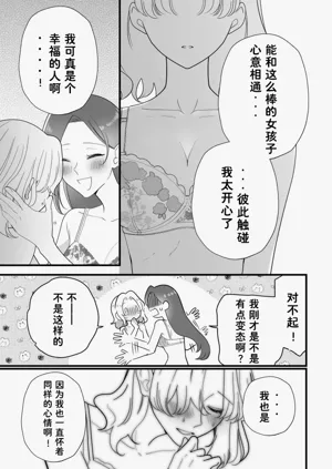 第14页图