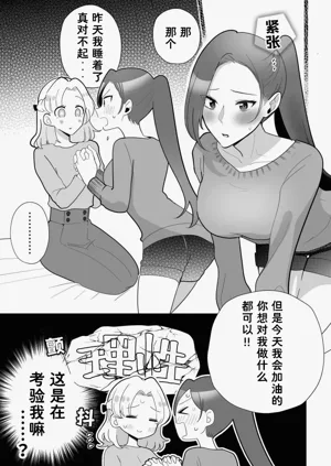 第4页图
